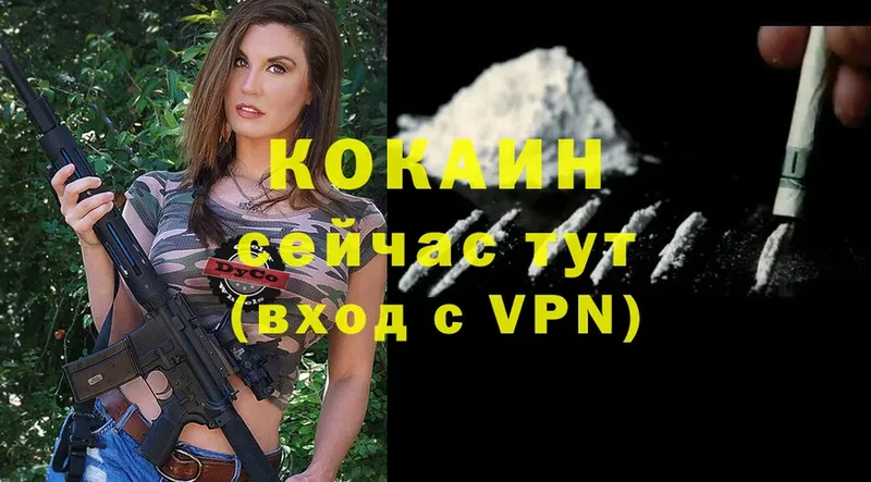 Наркотические вещества Оханск A PVP  МЕФ  ГАШ  Конопля 