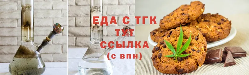 даркнет какой сайт  Оханск  Cannafood марихуана  blacksprut маркетплейс 