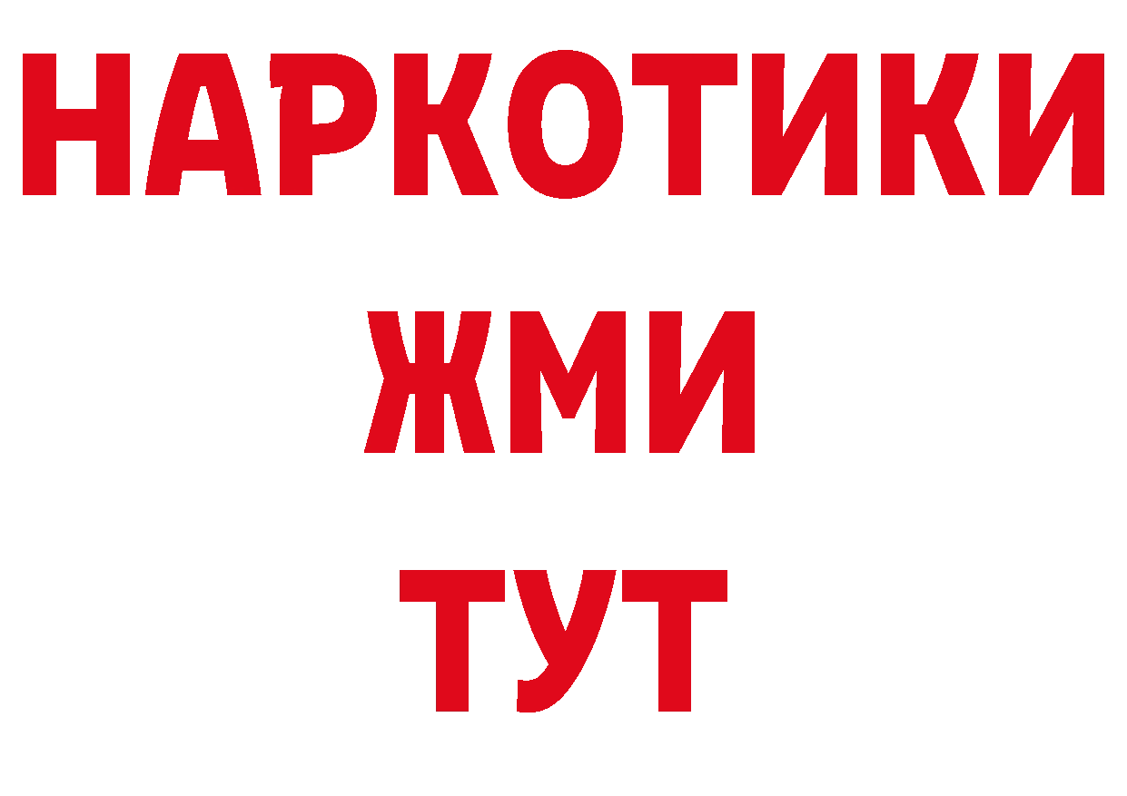 Метадон VHQ зеркало сайты даркнета ОМГ ОМГ Оханск