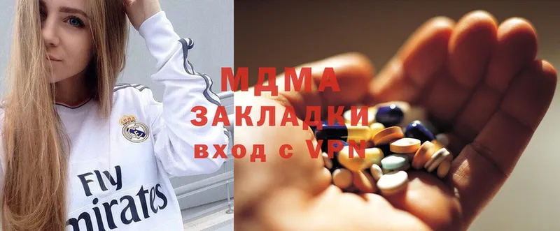 MDMA crystal  мориарти состав  Оханск 